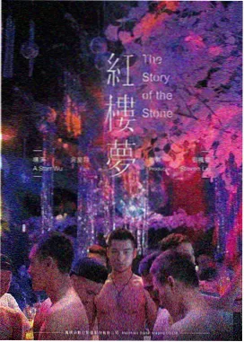 蚯蚓电影完整版观众重剪海报